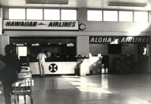 Lihue Airport, September 17, 1971      