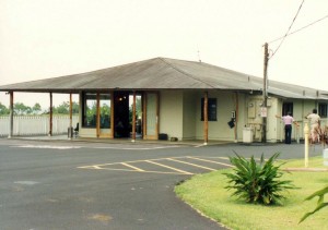 '90s Hana Airport