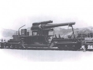 Fort Kamehameha Railways Guns, 1930s.  