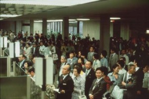 U.S. Immigration Services, Honolulu International Airport, 1989.