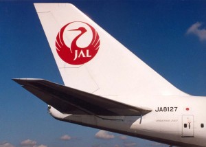 Japan Airlines, Honolulu International Airport, 1994 