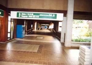 Lihue Airport 1994